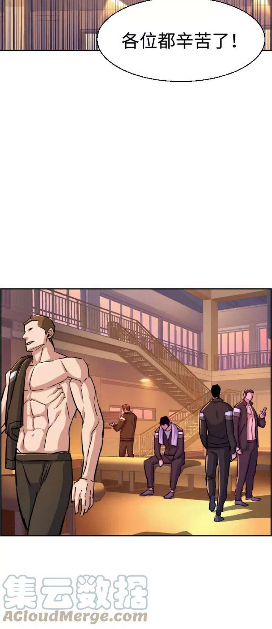 少年佣兵86话