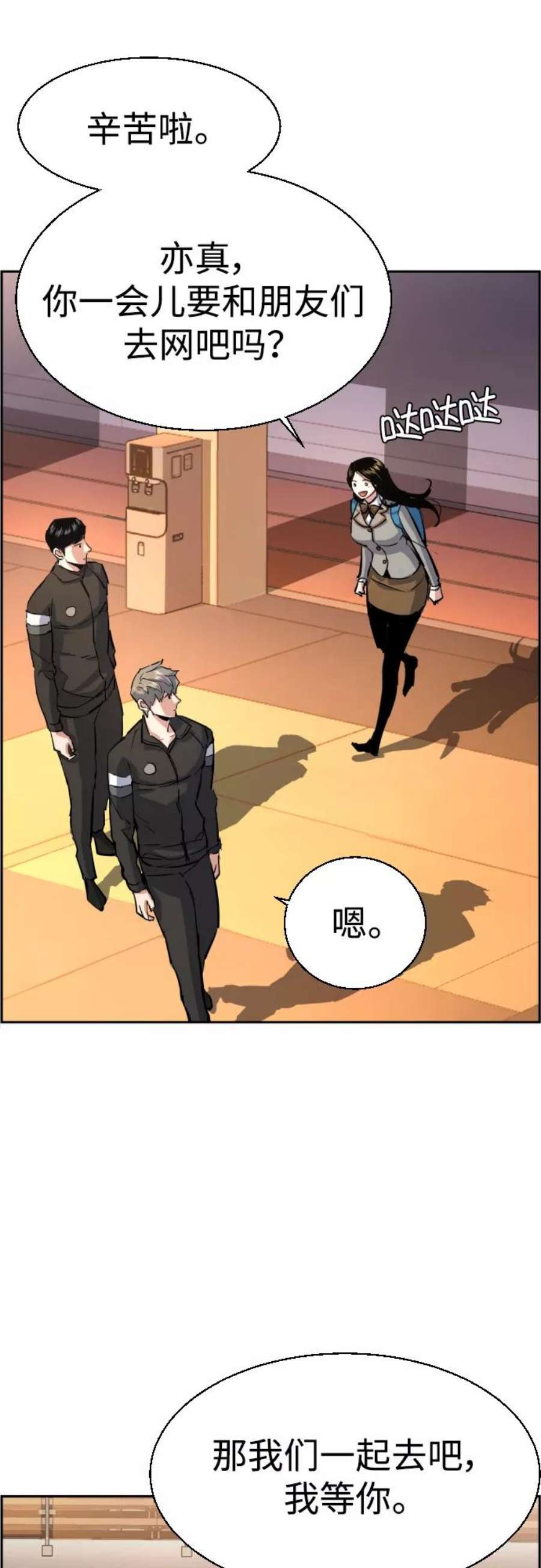 少年佣兵86话