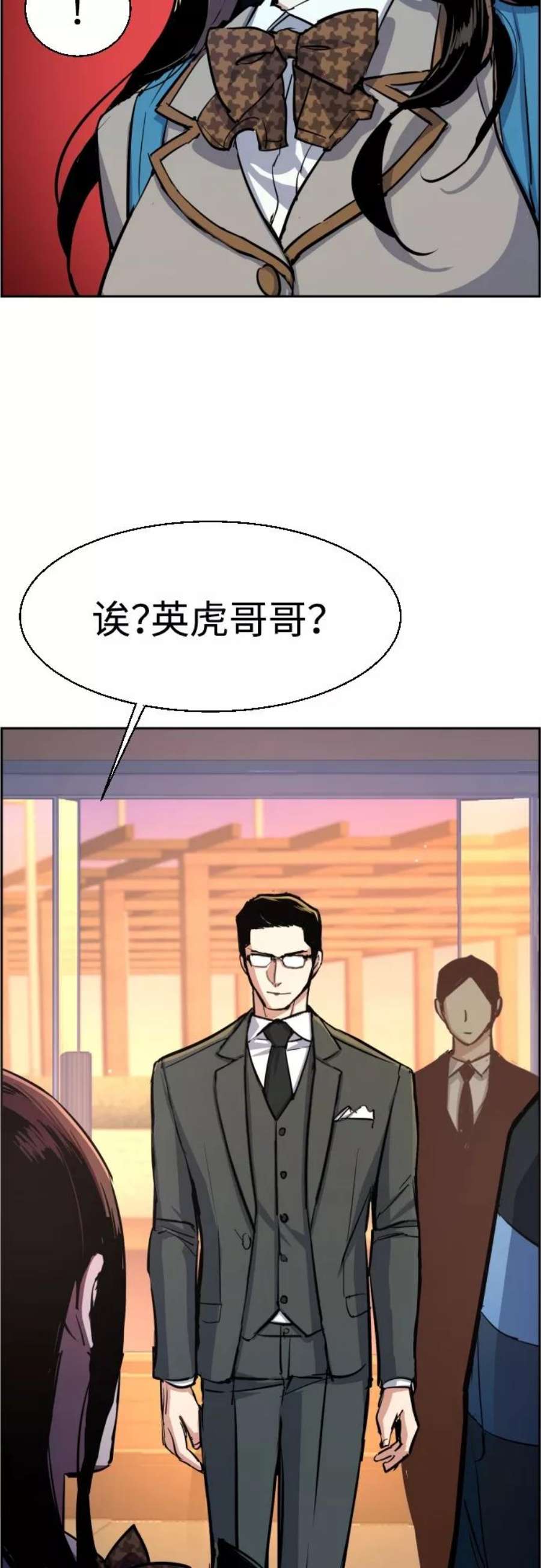 少年佣兵86话