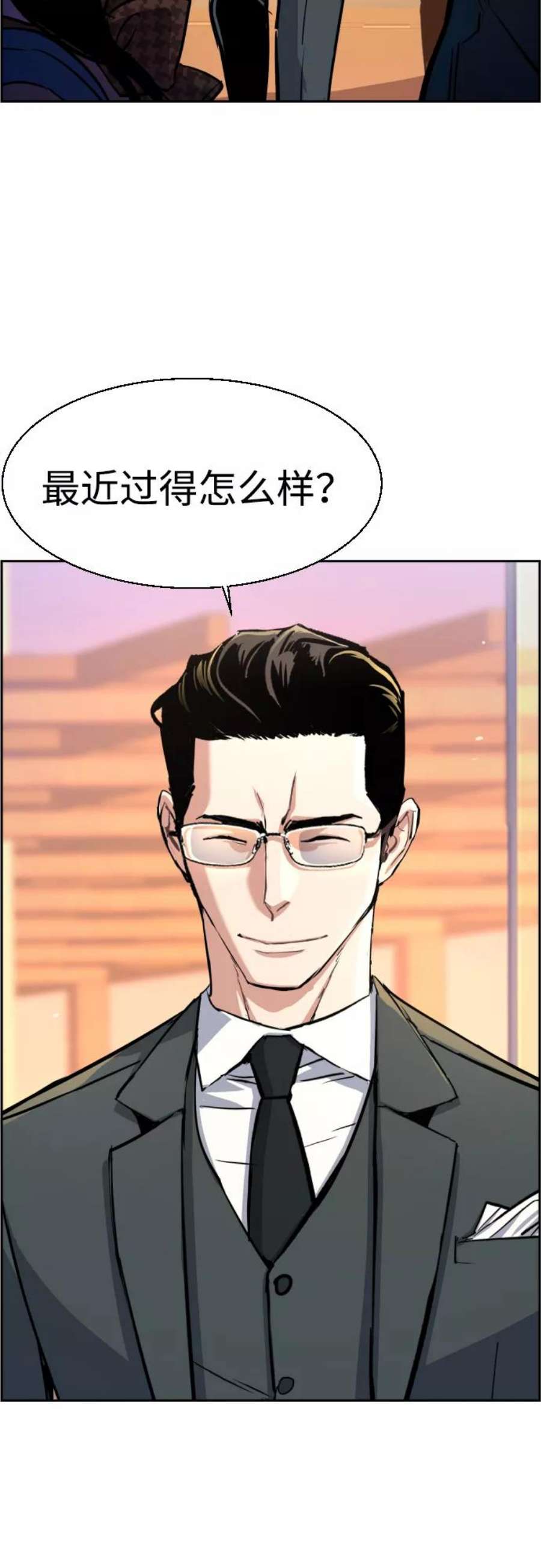 少年佣兵86话