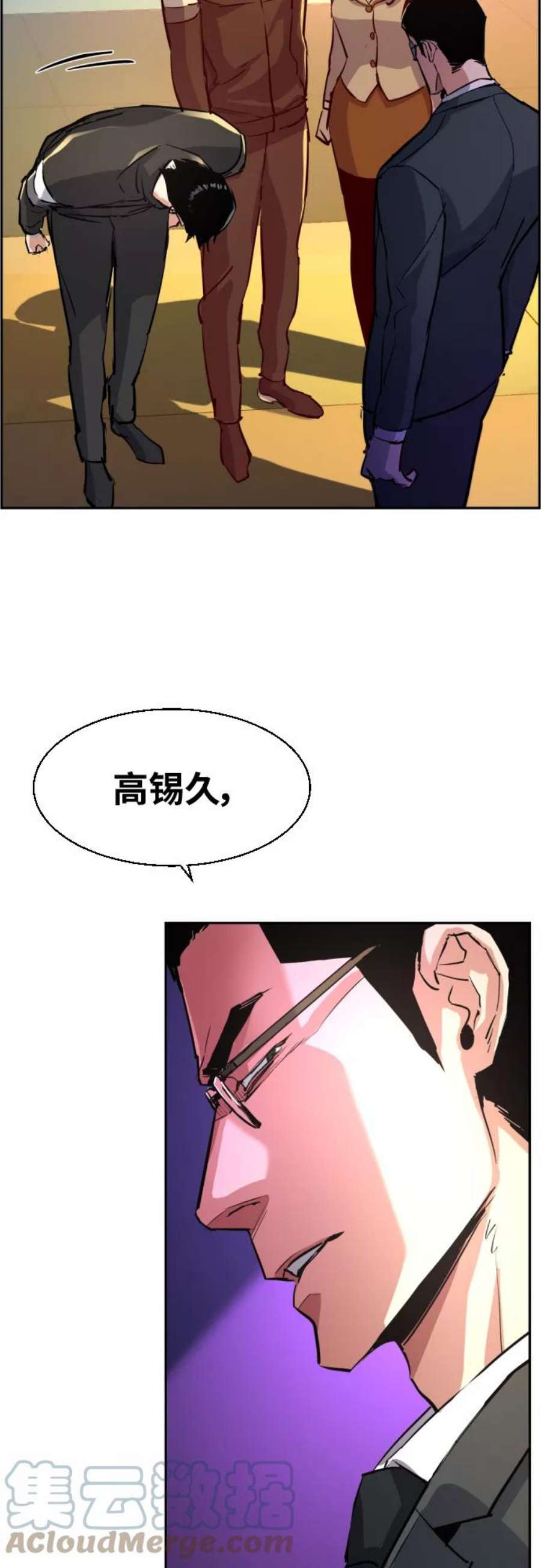 少年佣兵86话