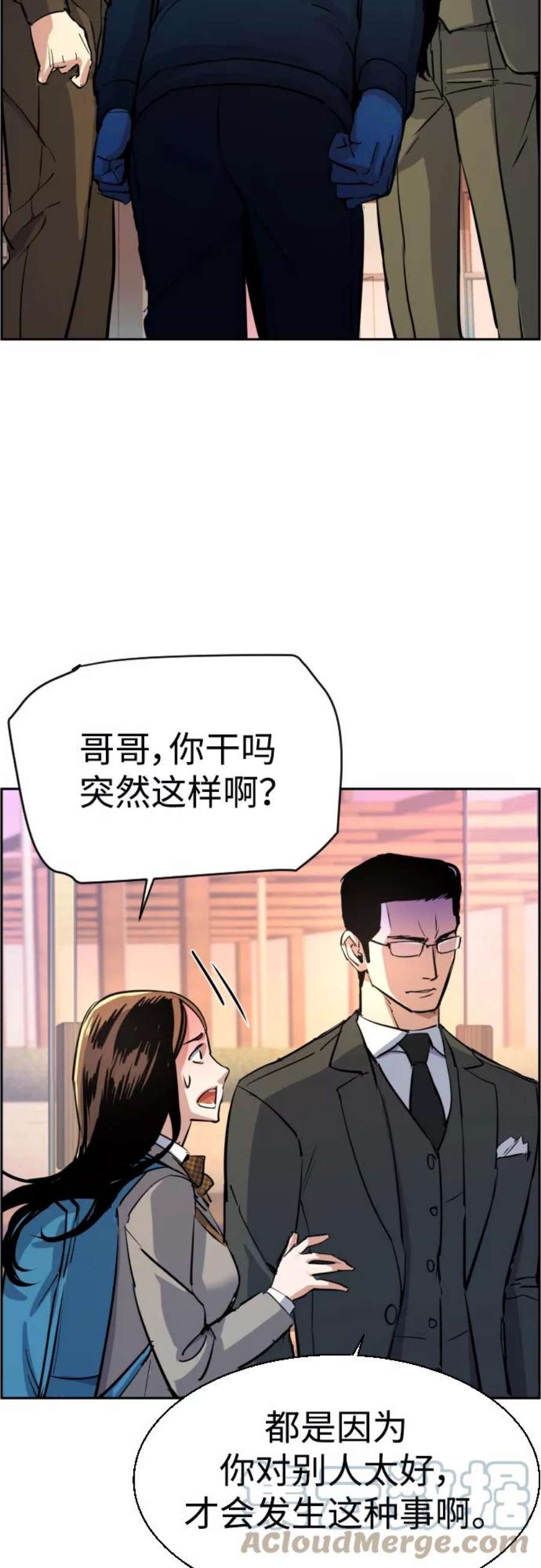 少年佣兵86话
