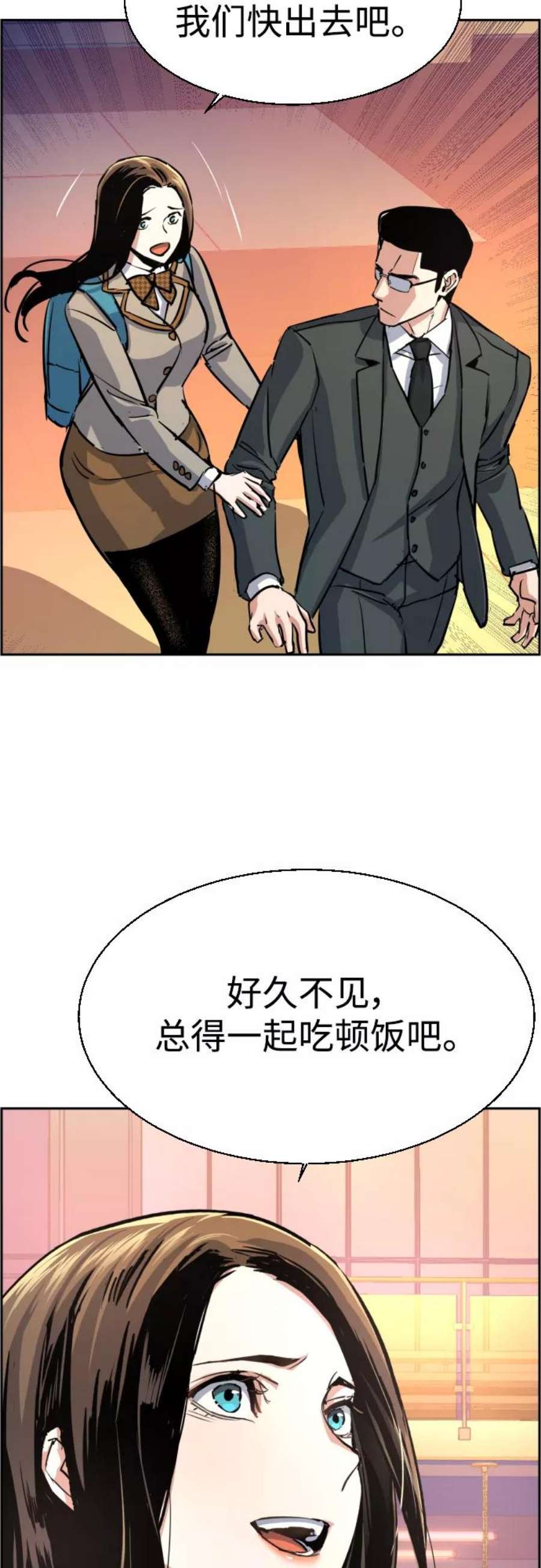 少年佣兵86话