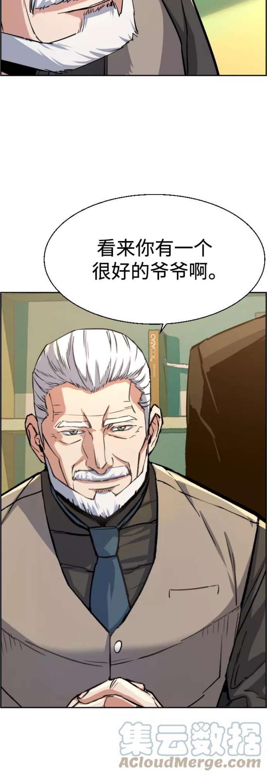 少年佣兵86话