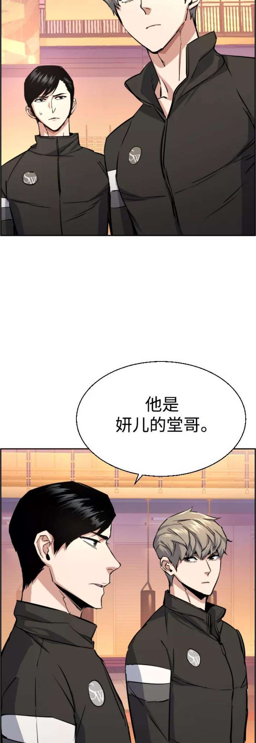 少年佣兵86话