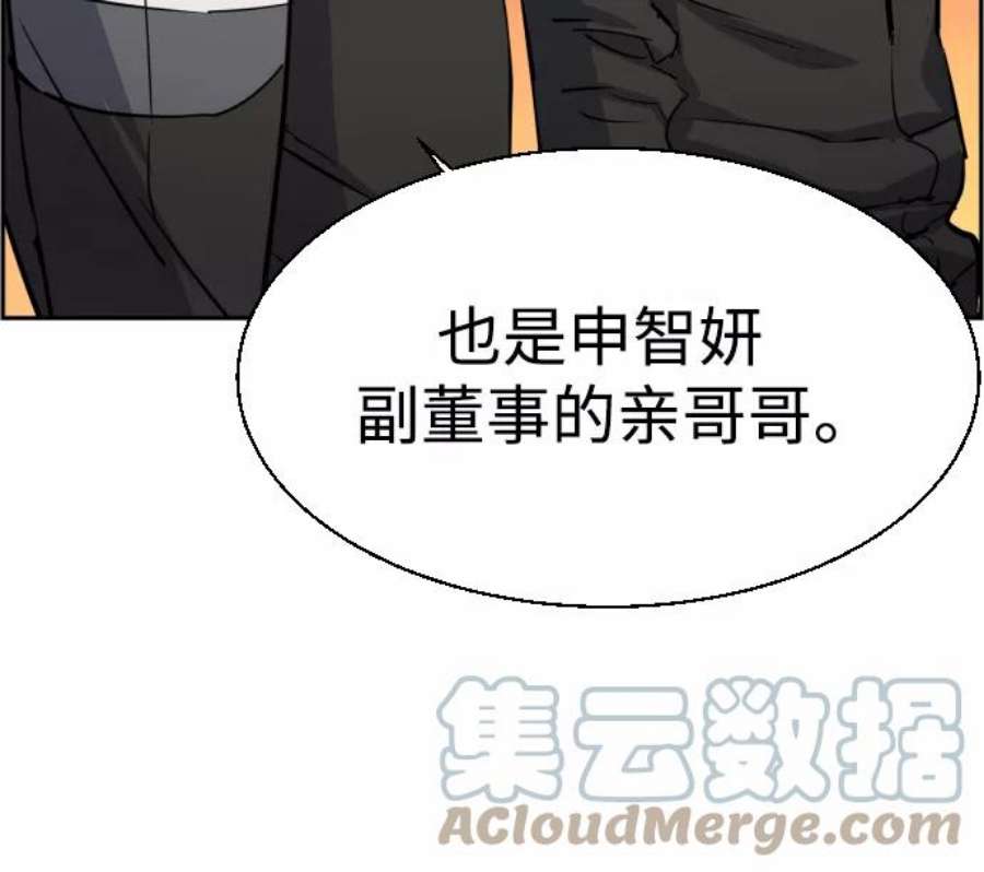 少年佣兵86话