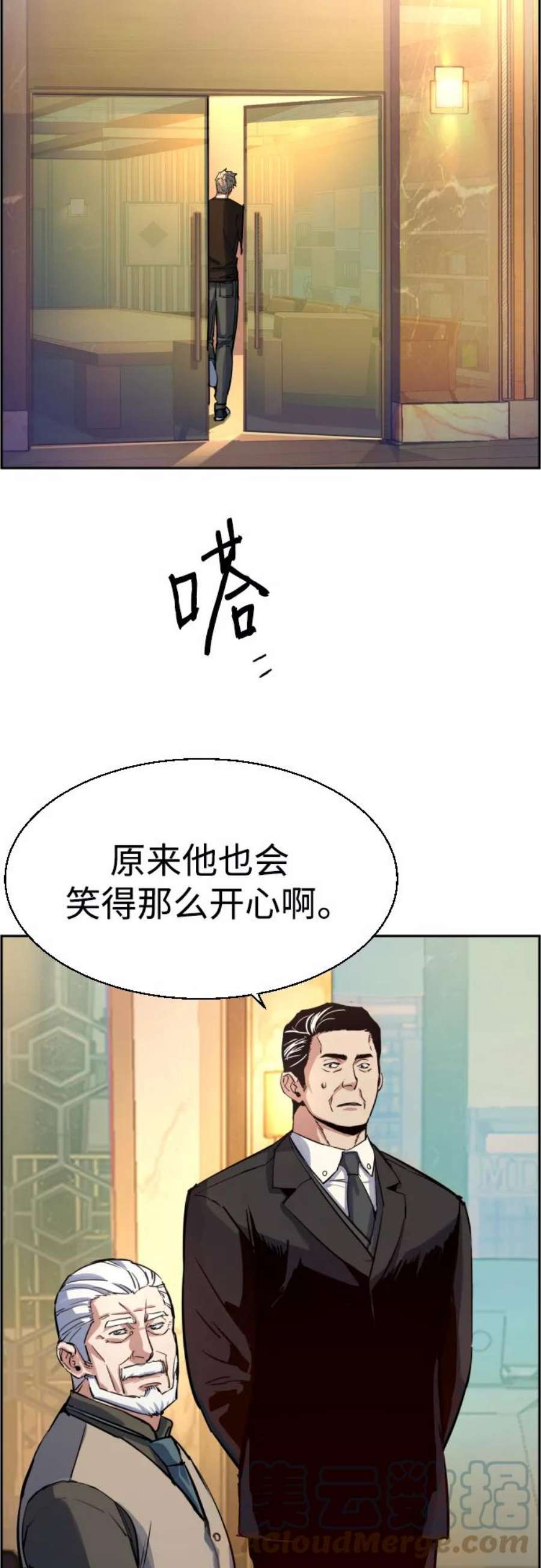 少年佣兵86话
