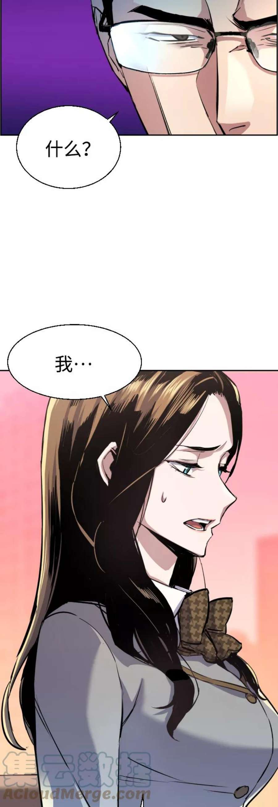 少年佣兵87话