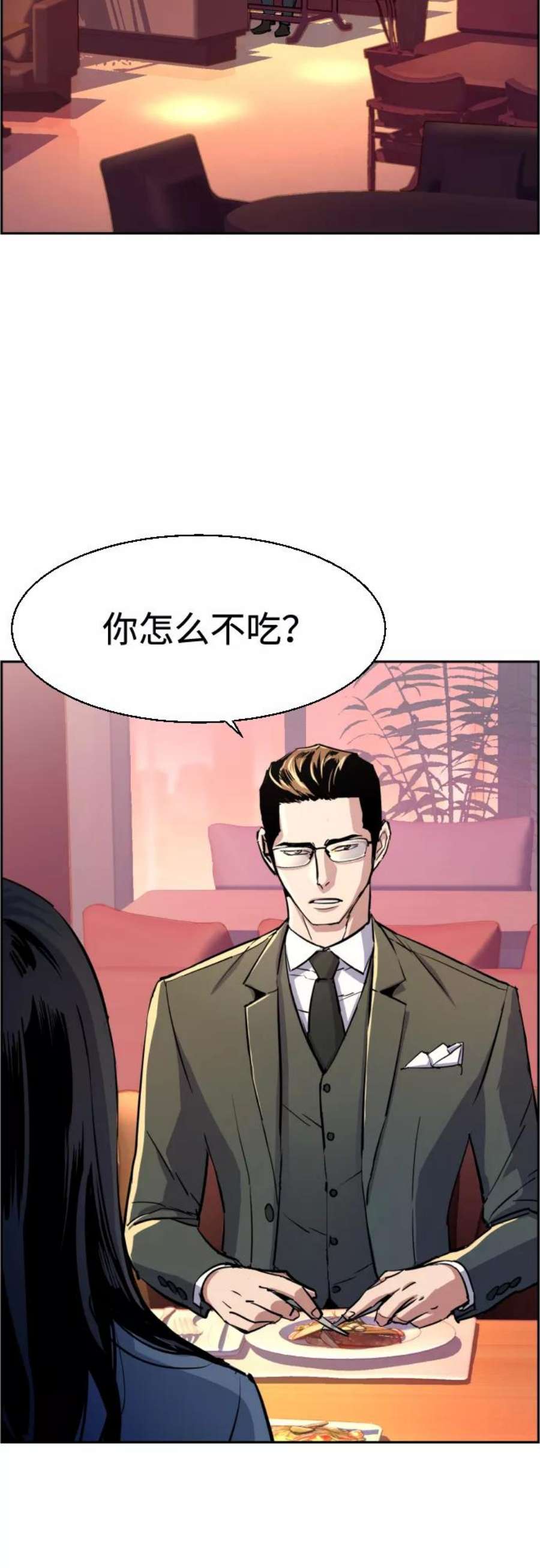 少年佣兵87话