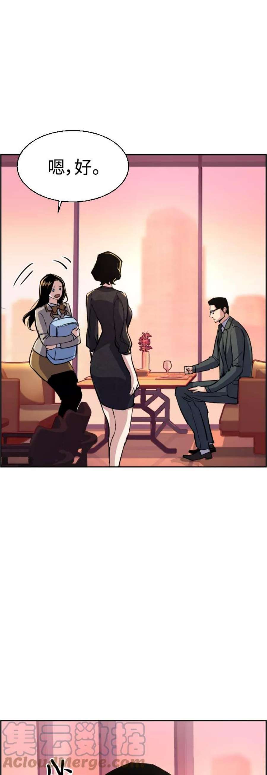 少年佣兵87话