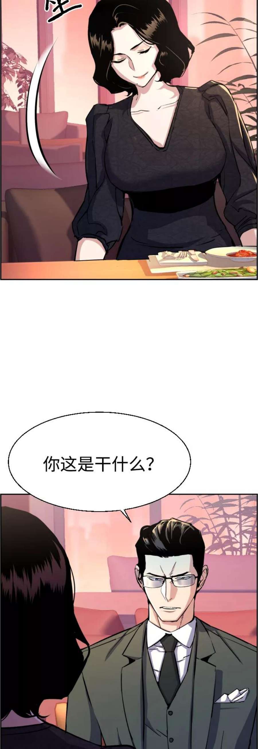 少年佣兵87话