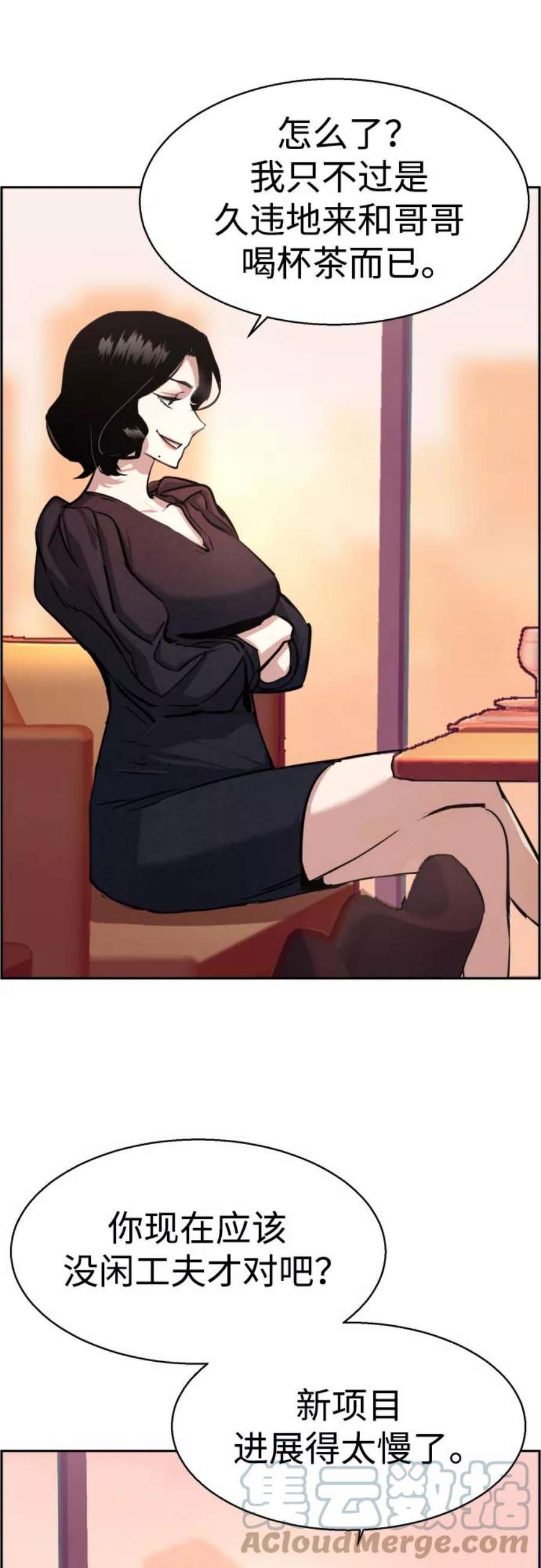 少年佣兵87话