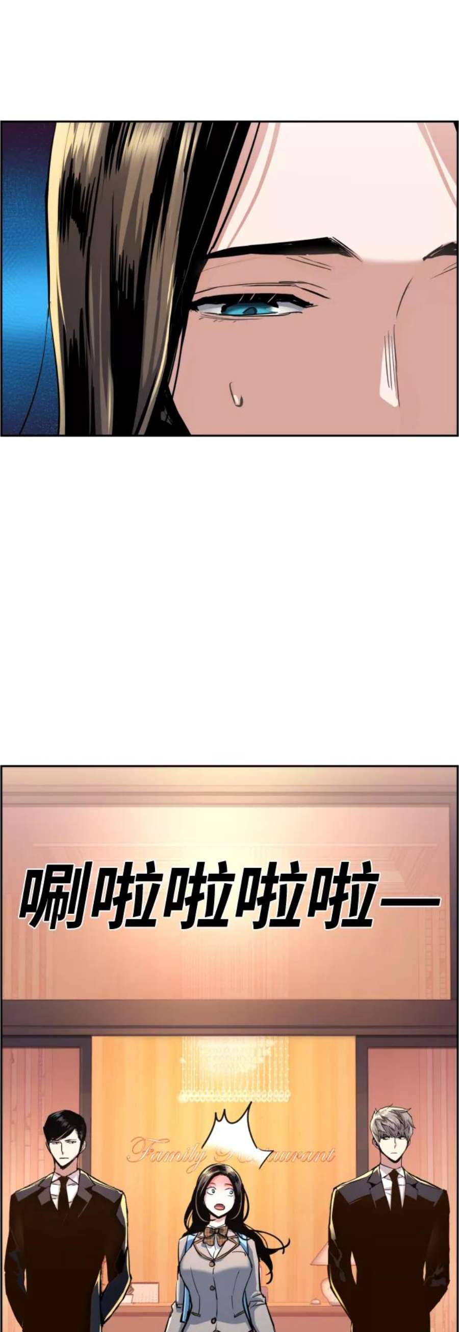 少年佣兵87话