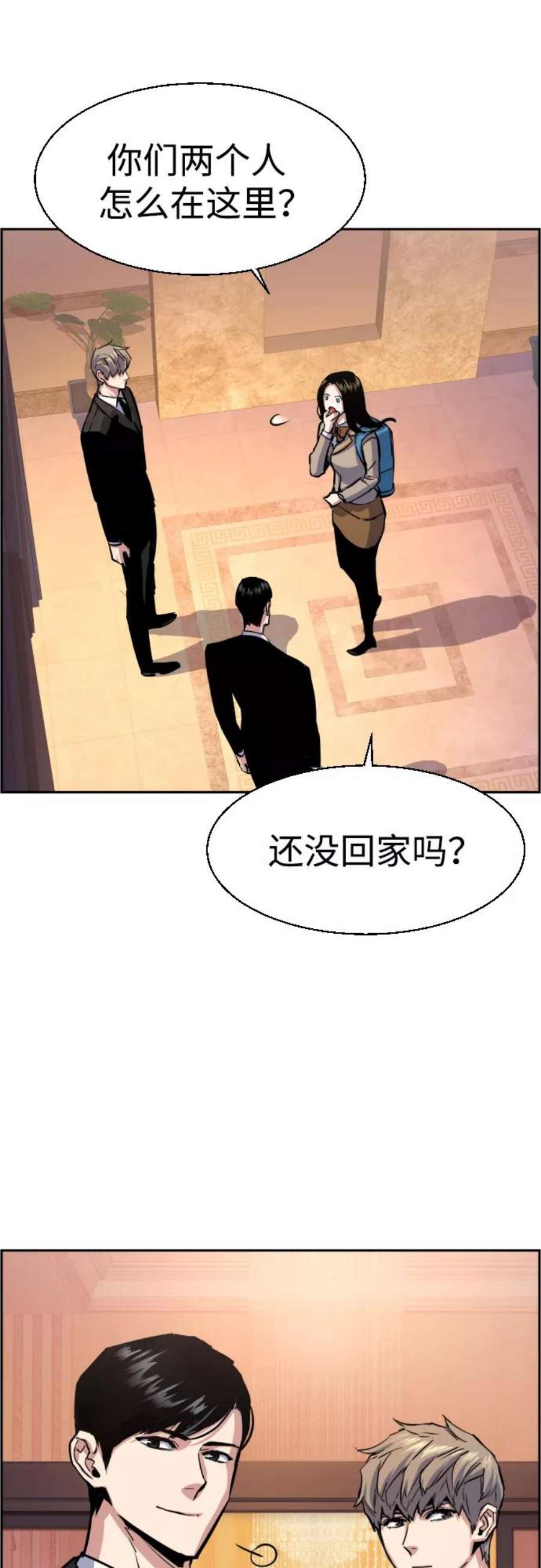 少年佣兵87话