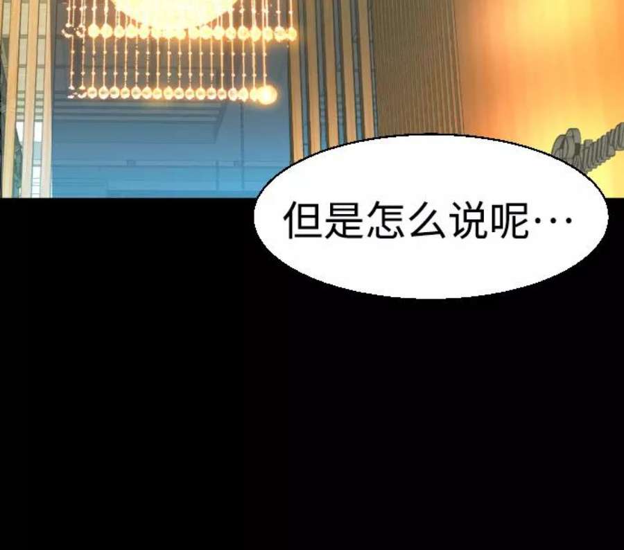 少年佣兵87话