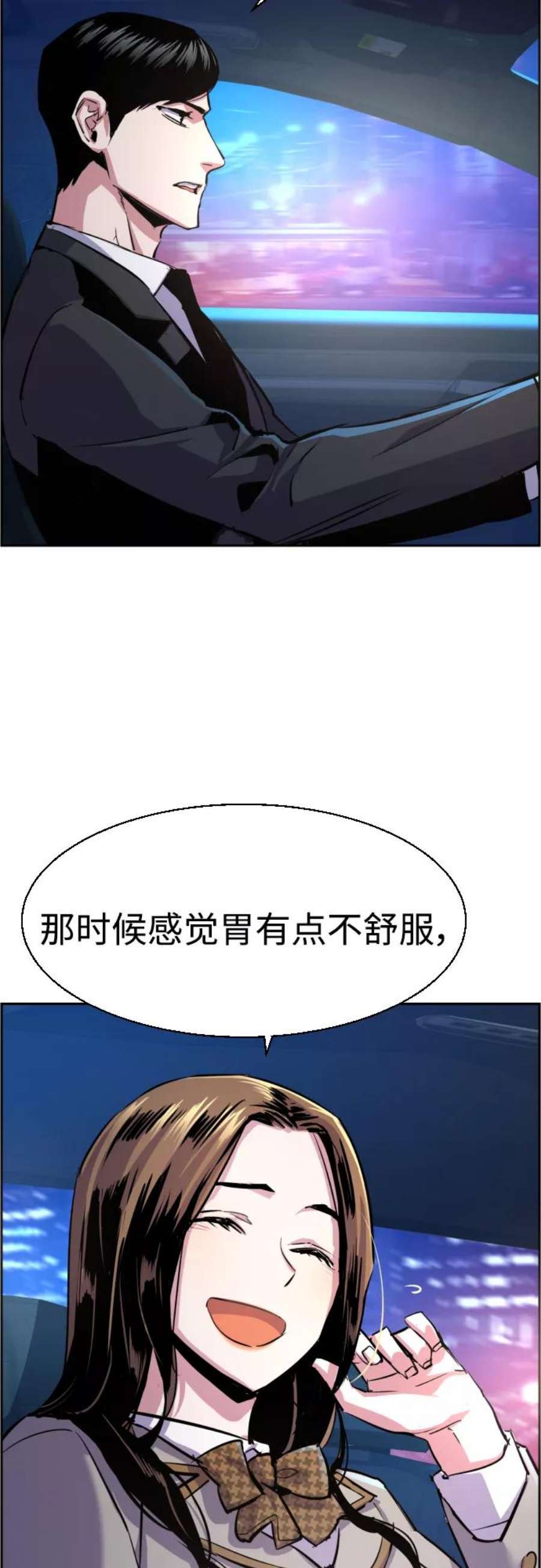 少年佣兵87话