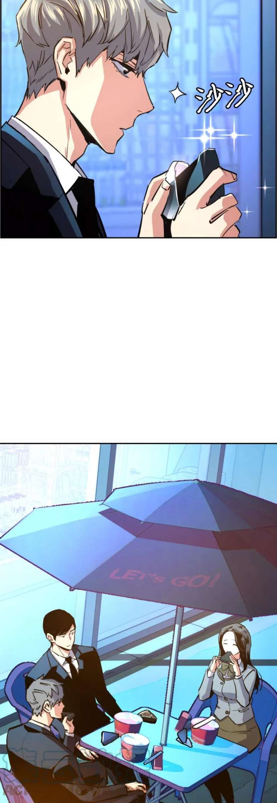 少年佣兵87话