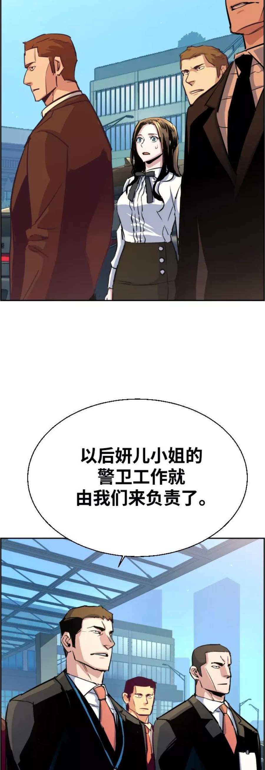 少年佣兵87话