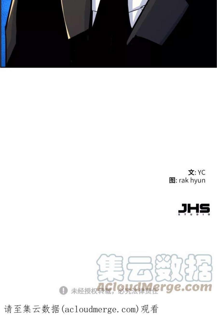 少年佣兵87话