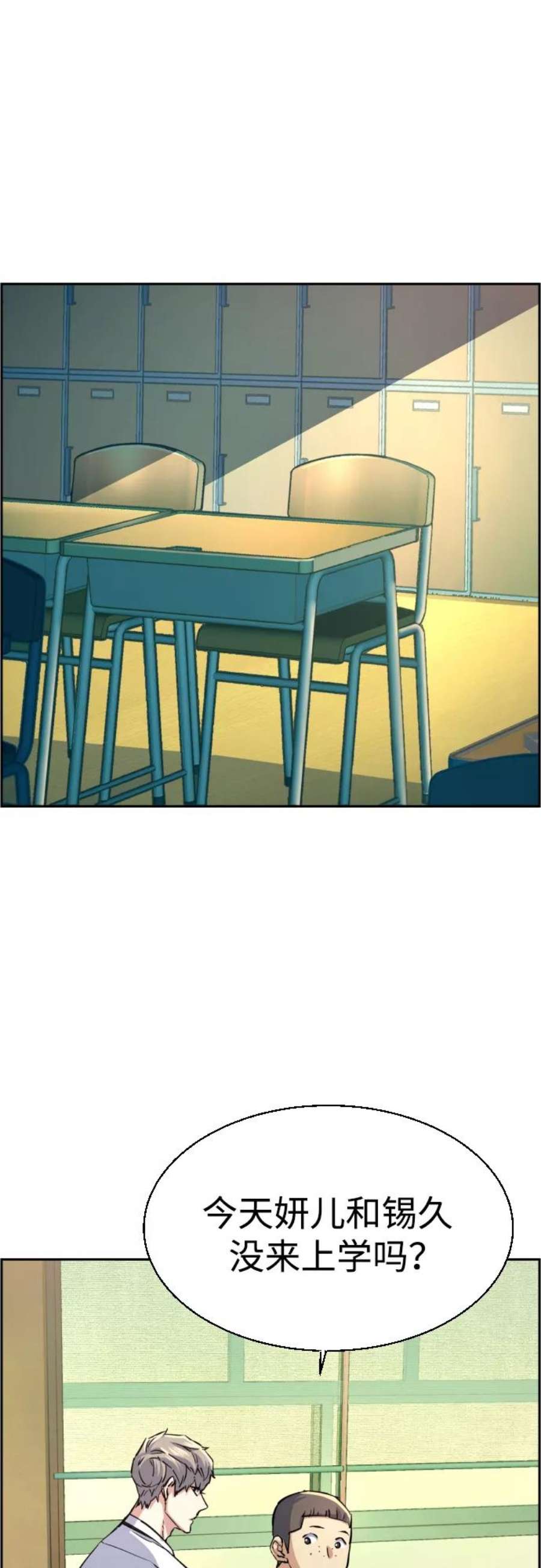 少年佣兵88话