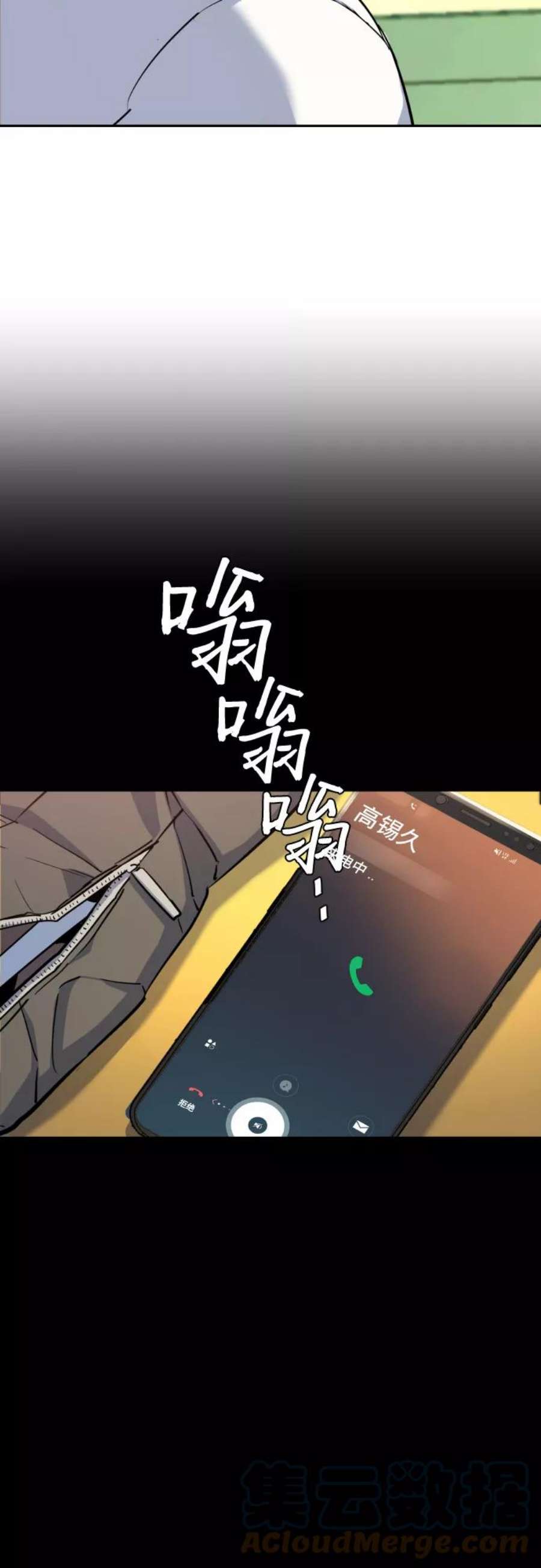 少年佣兵88话