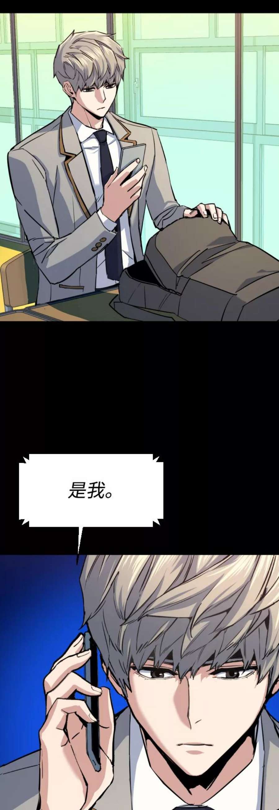 少年佣兵88话
