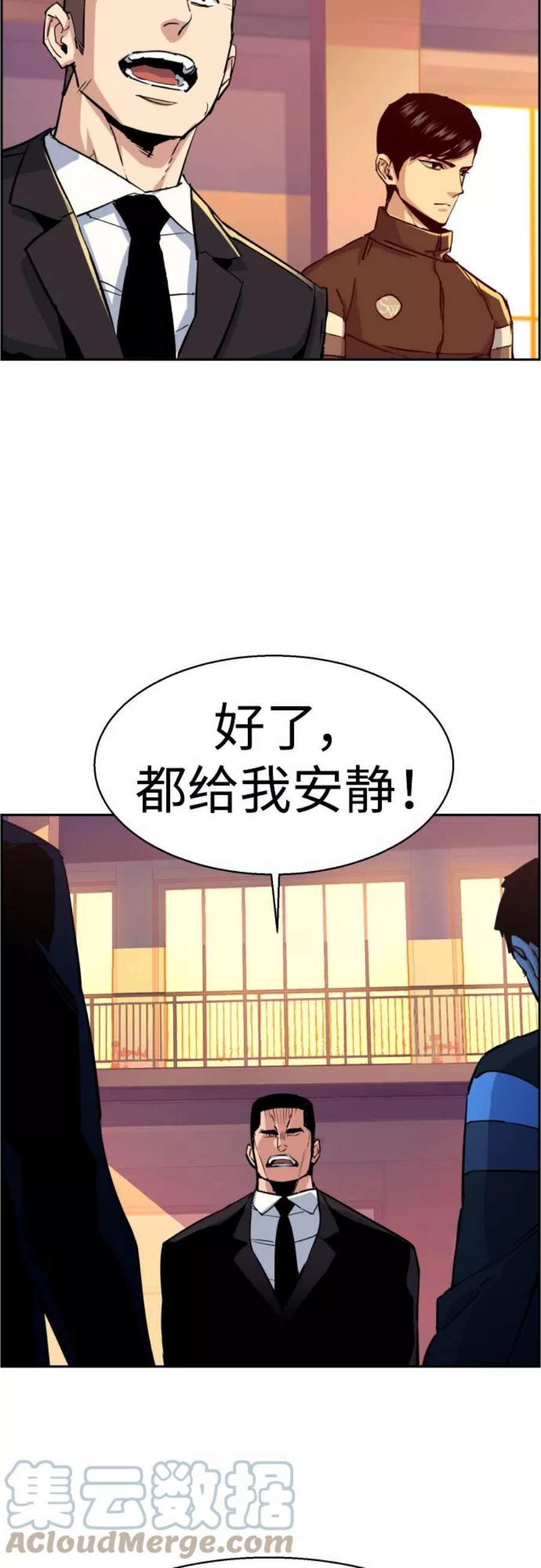 少年佣兵88话
