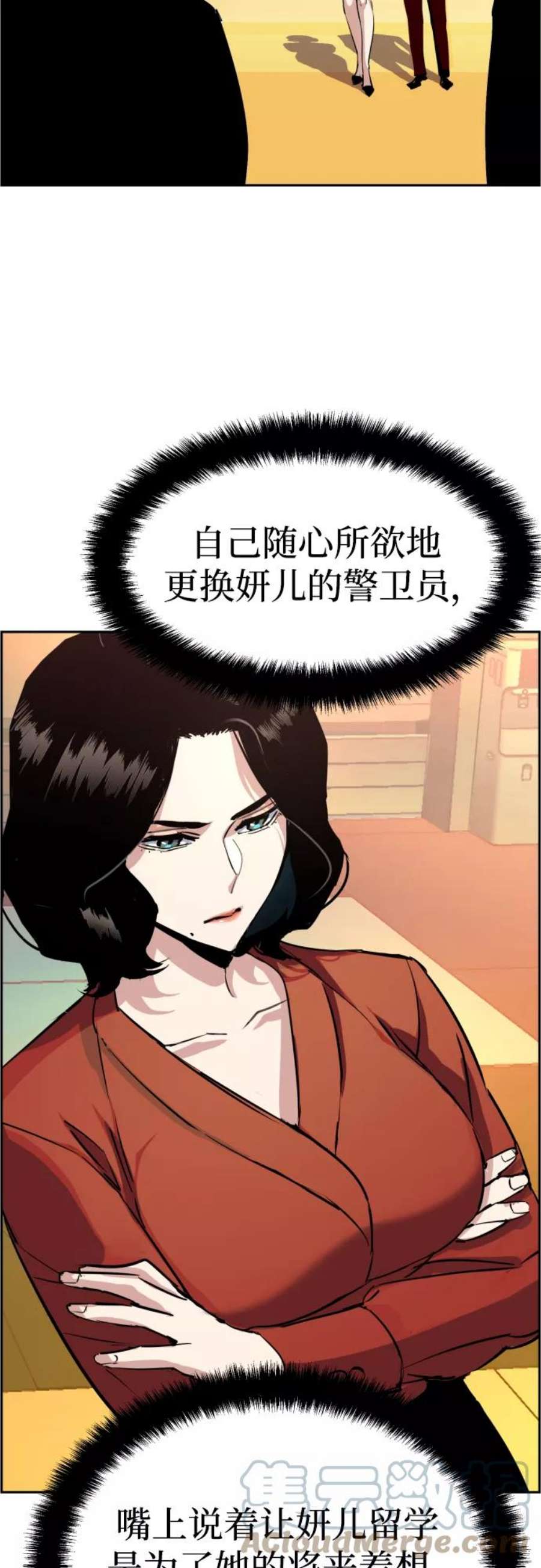 少年佣兵88话