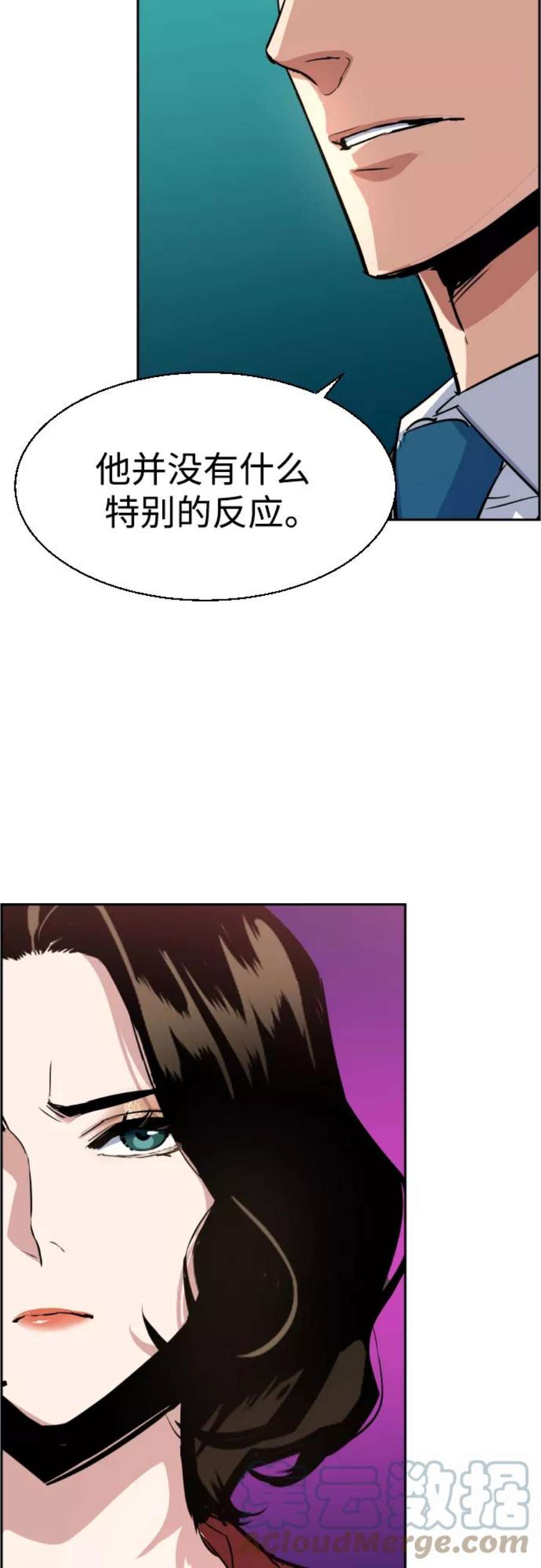 少年佣兵88话