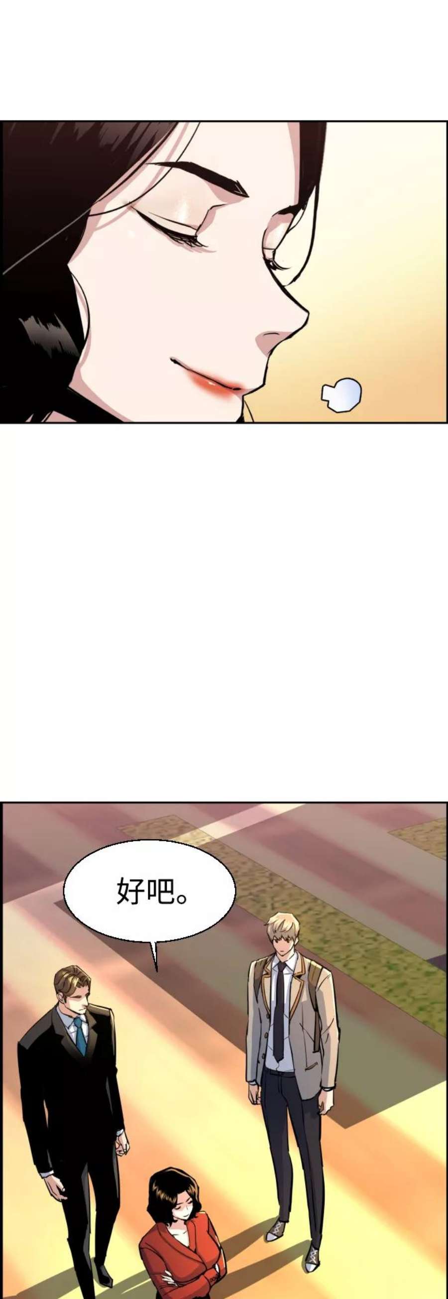 少年佣兵88话