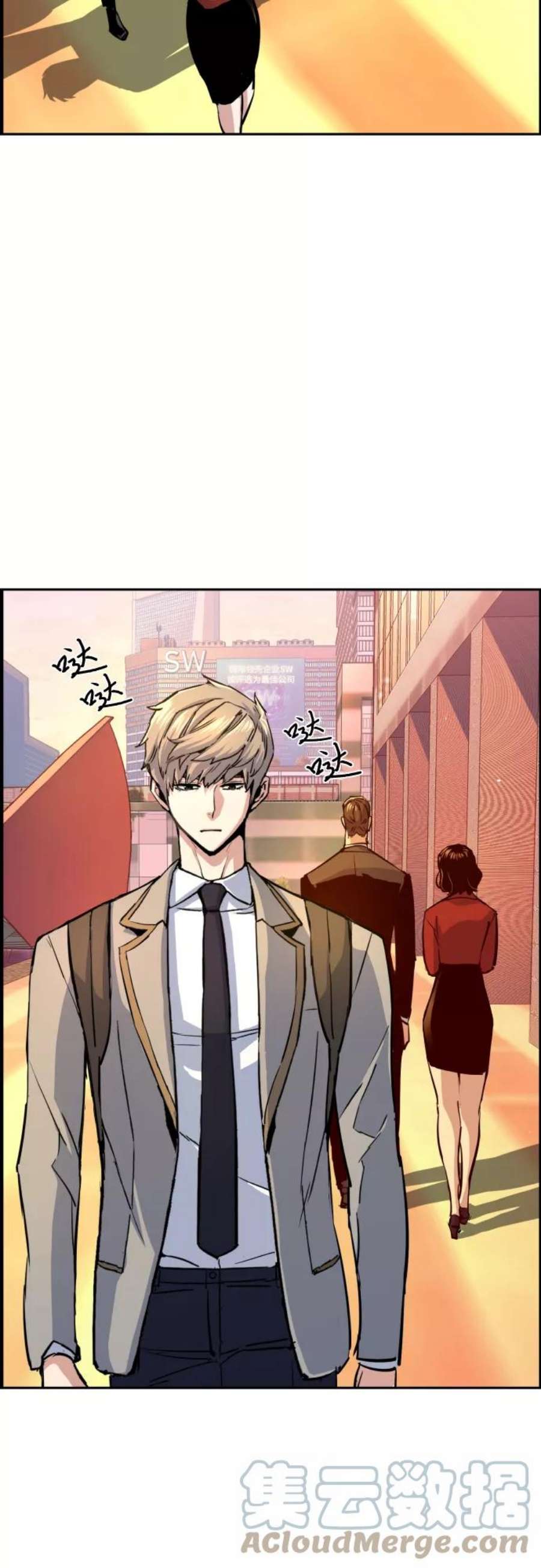 少年佣兵88话