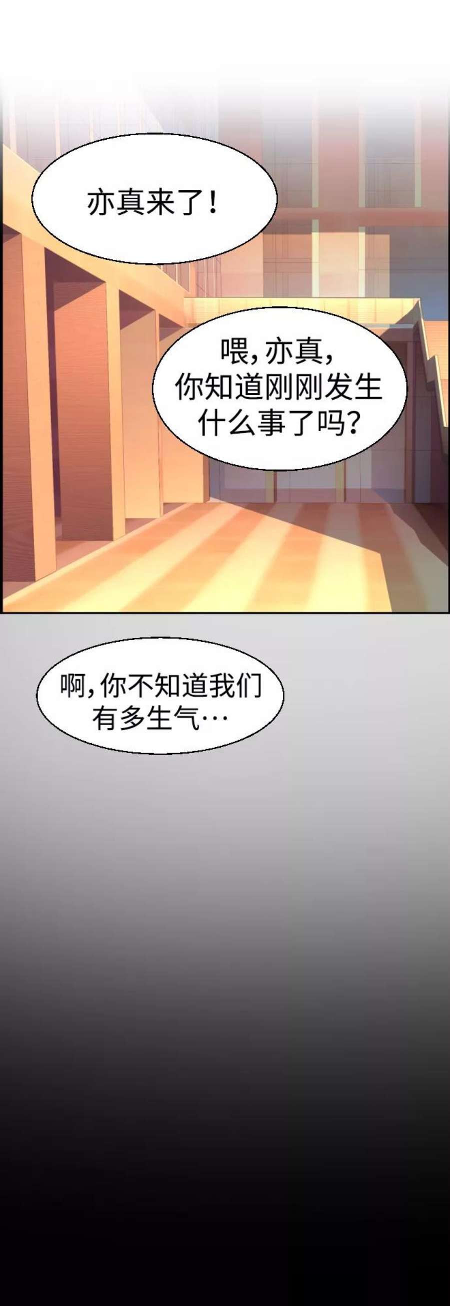 少年佣兵88话