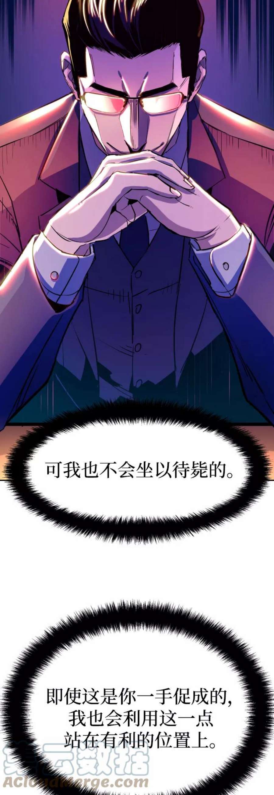 少年佣兵88话