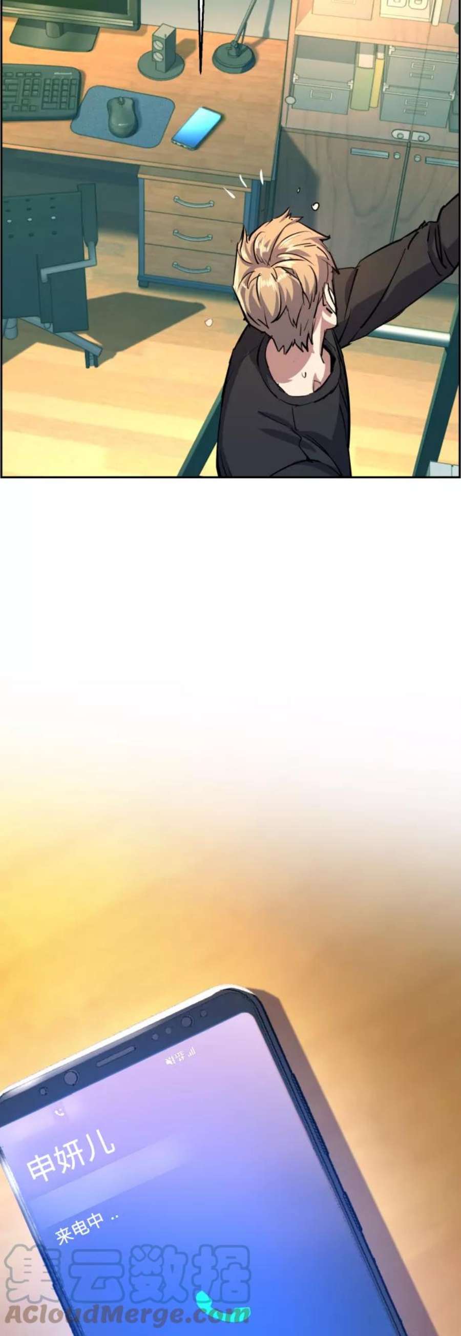 少年佣兵88话