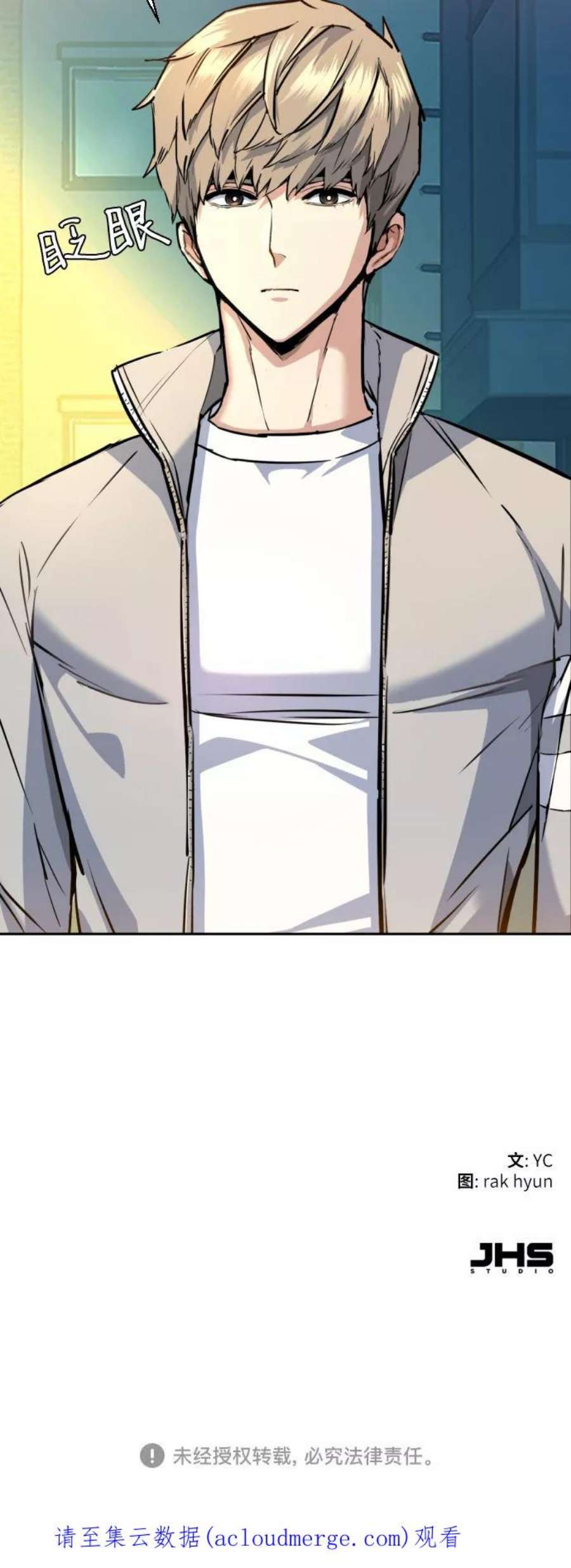 少年佣兵88话