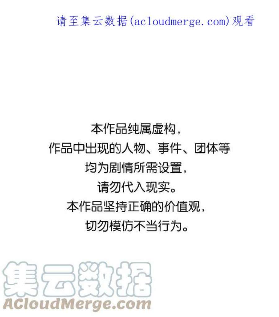 少年佣兵89话