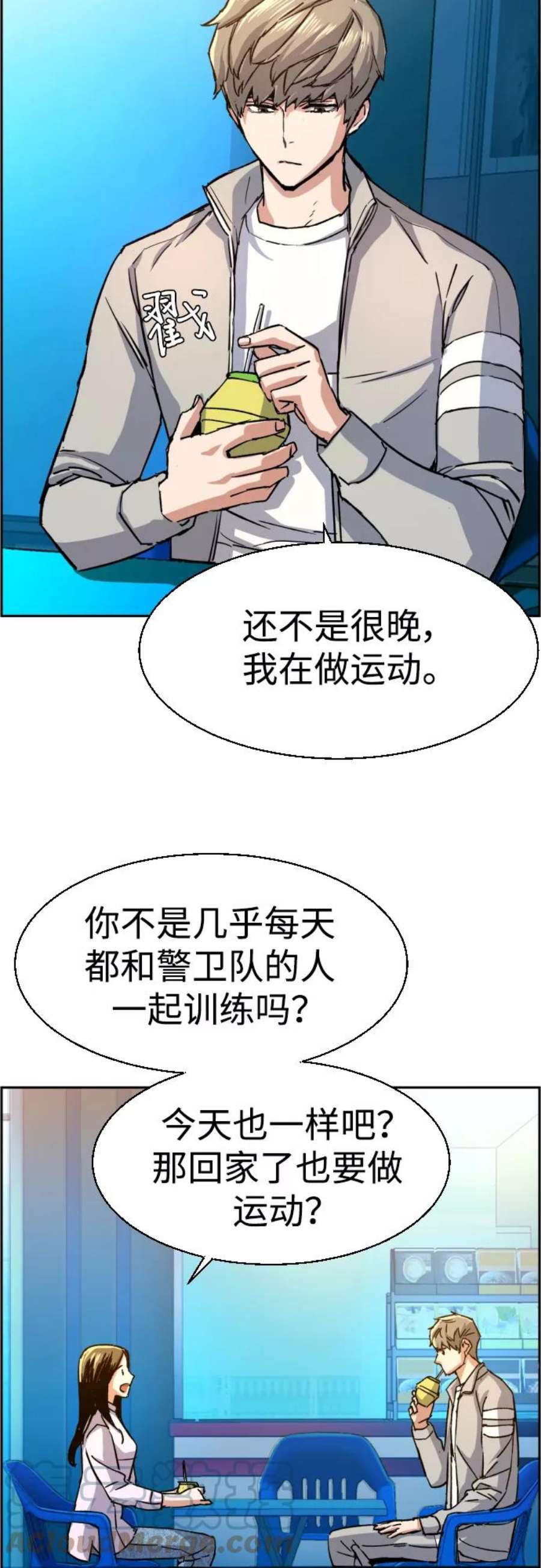少年佣兵89话