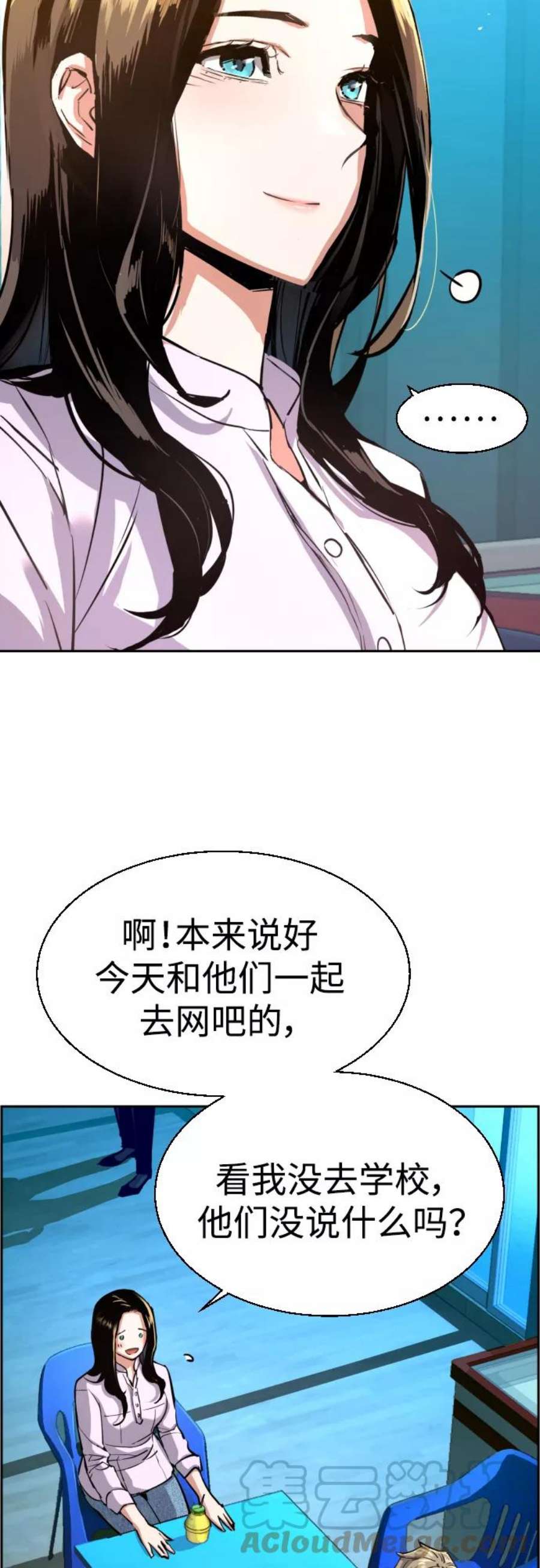 少年佣兵89话