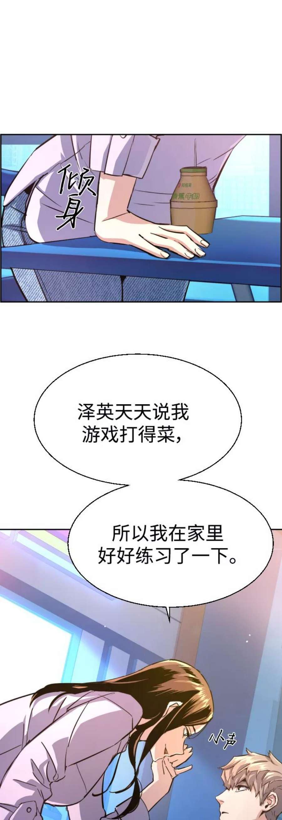 少年佣兵89话