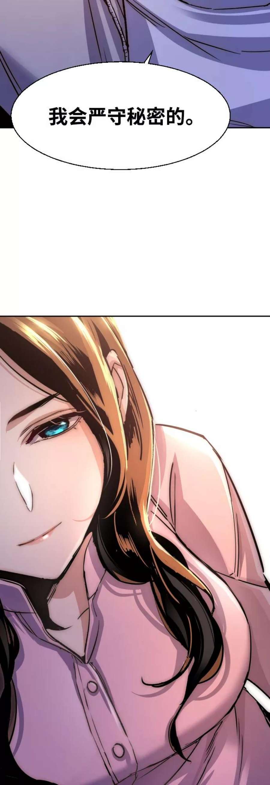 少年佣兵89话
