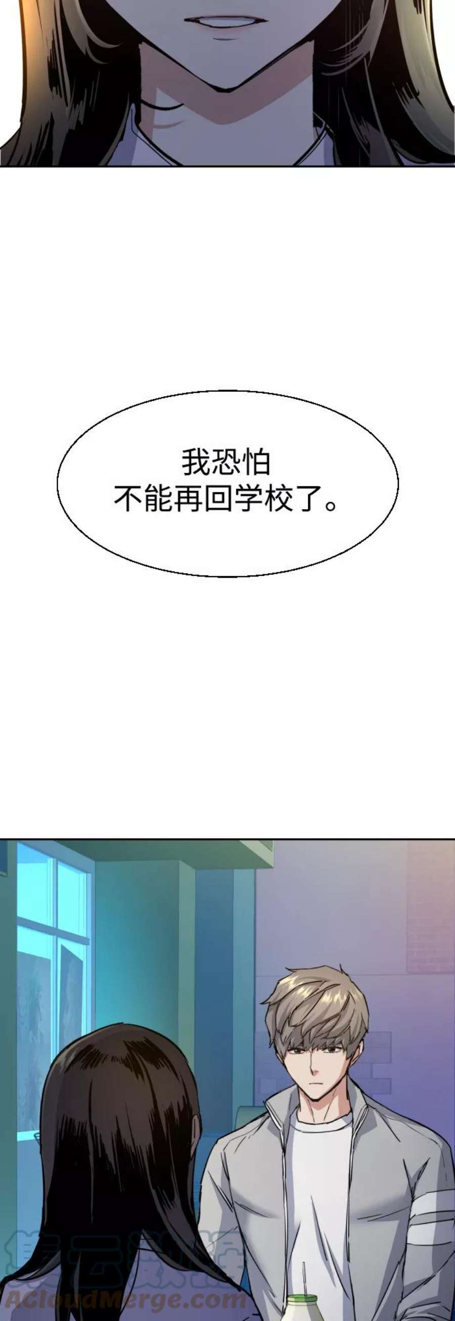 少年佣兵89话