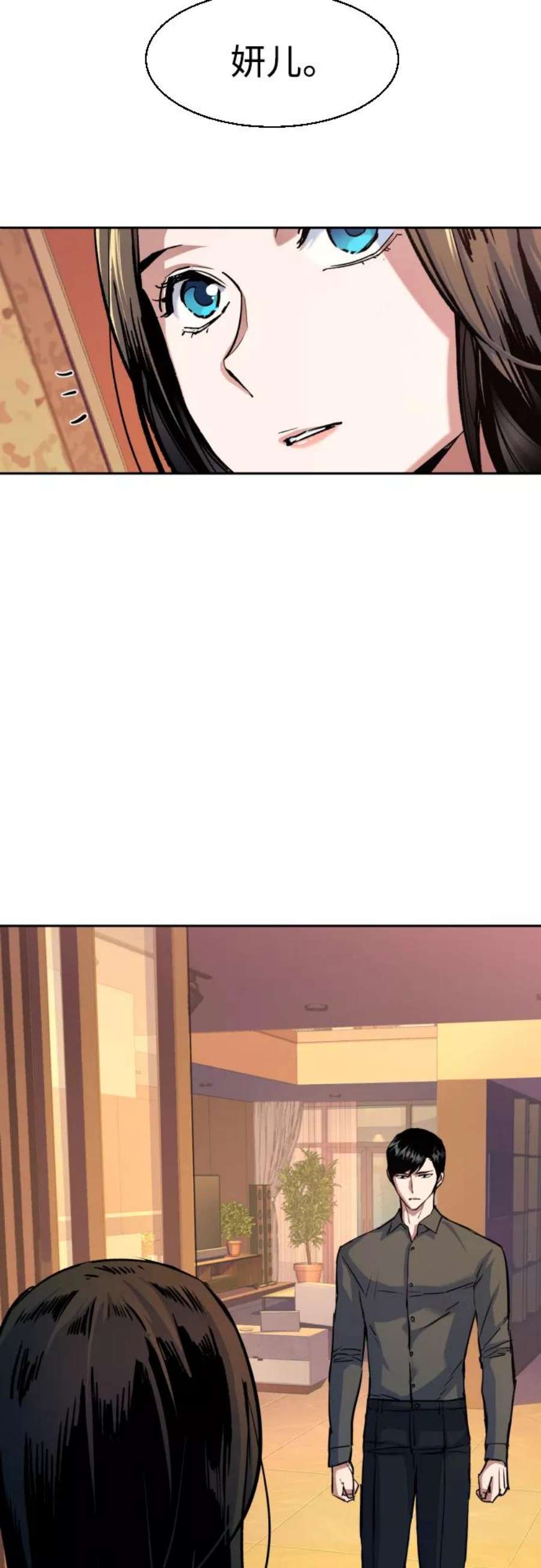 少年佣兵89话