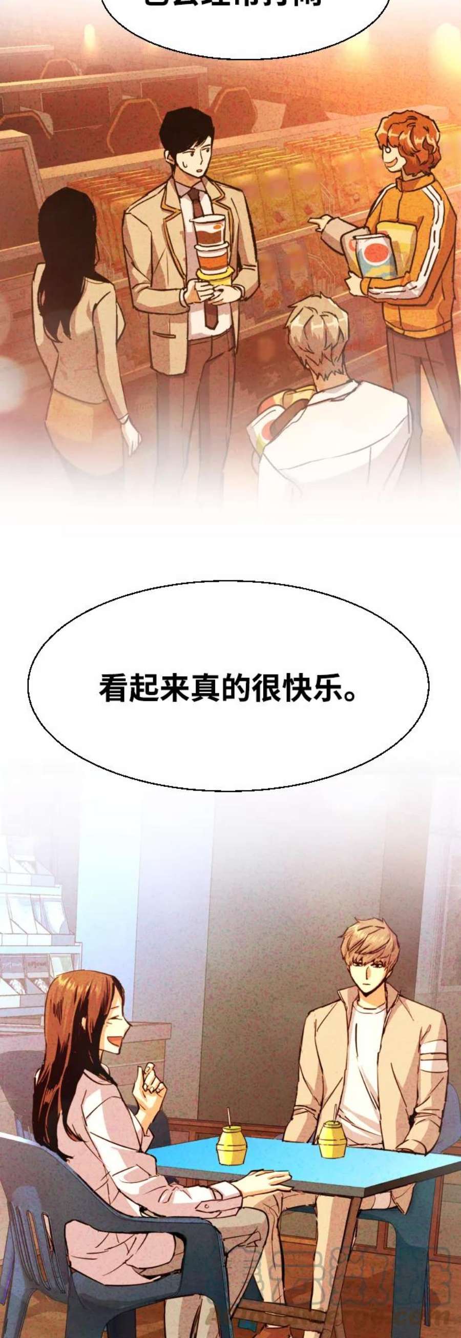少年佣兵89话