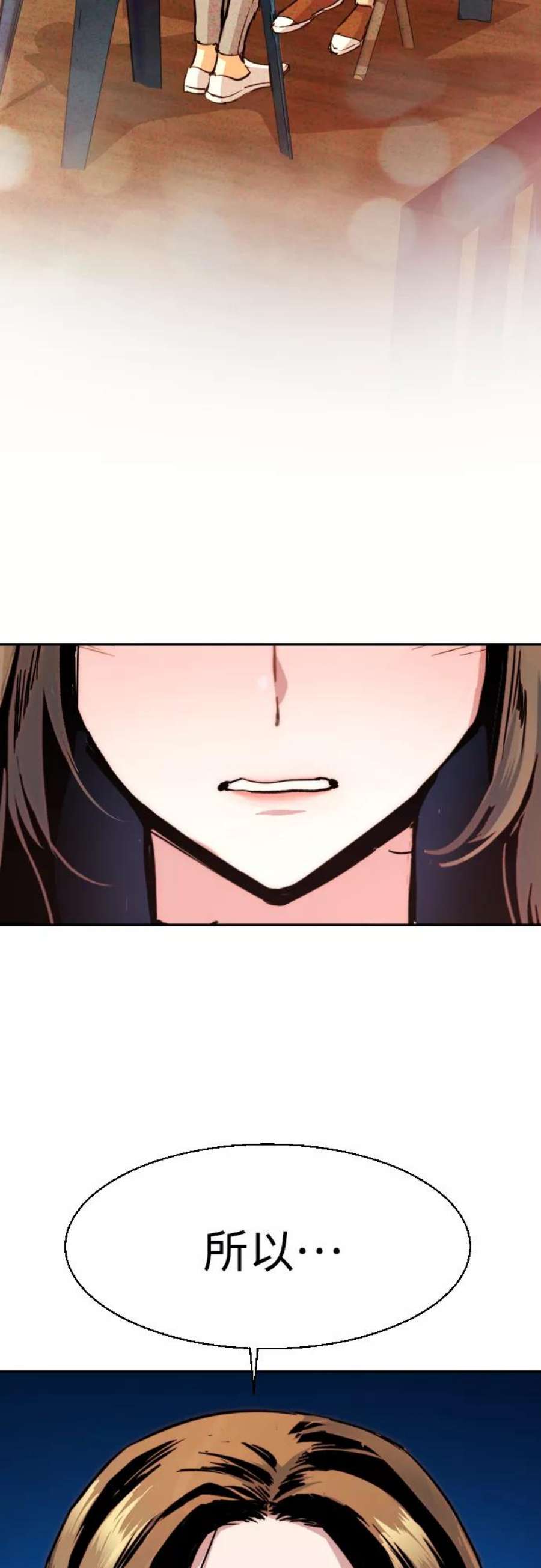 少年佣兵89话