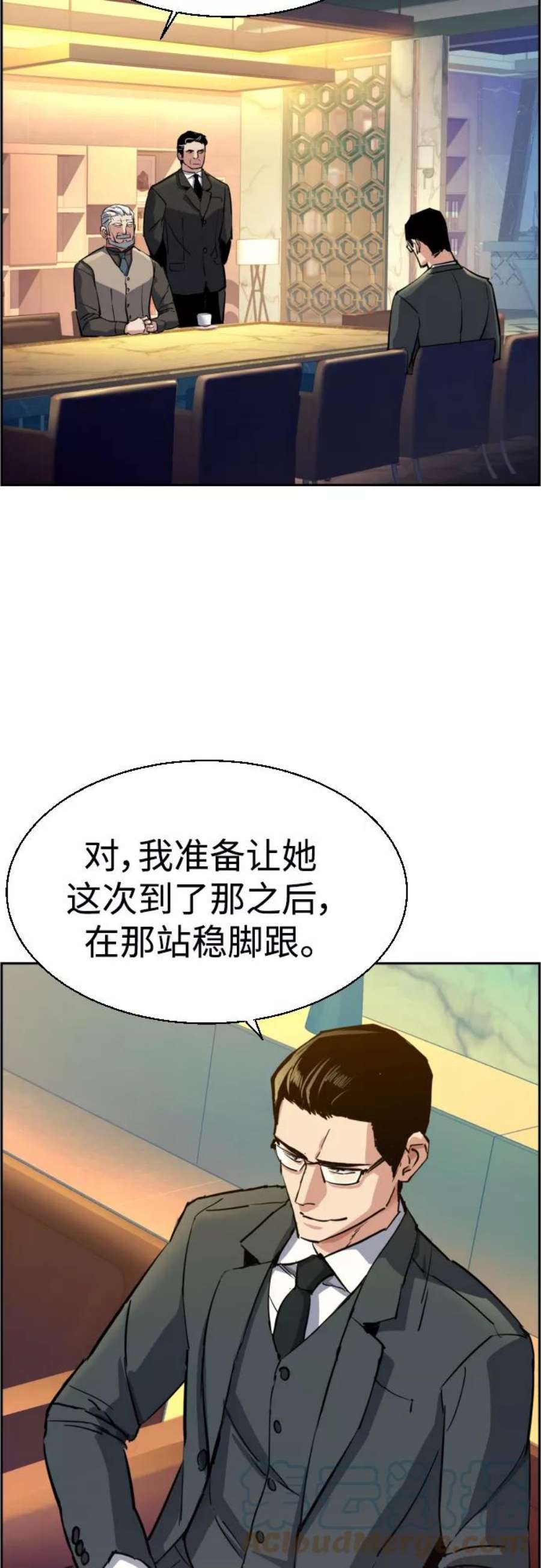 少年佣兵89话