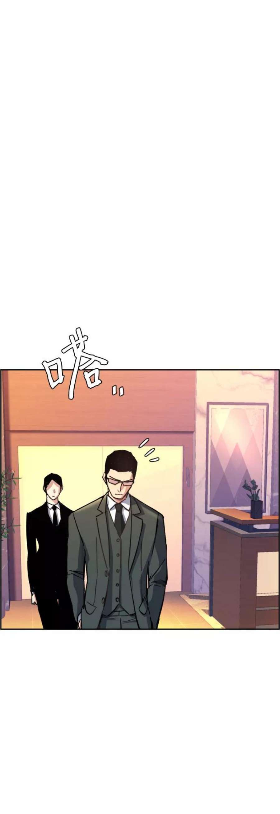 少年佣兵89话