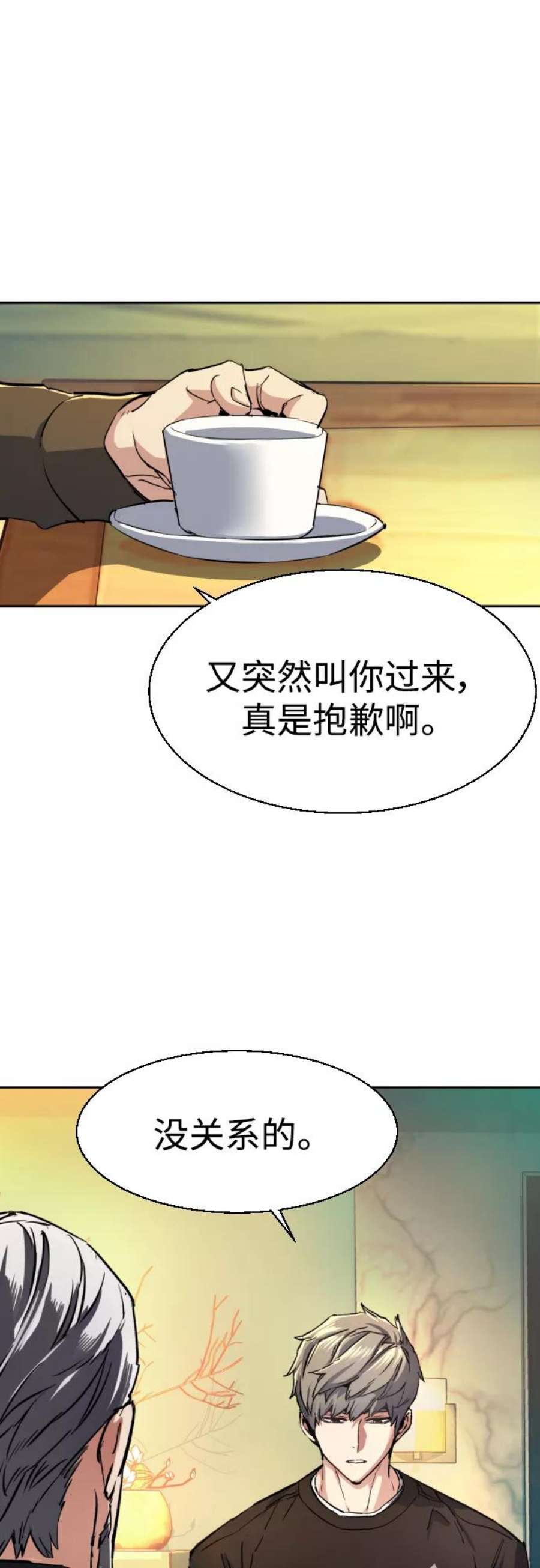 少年佣兵89话