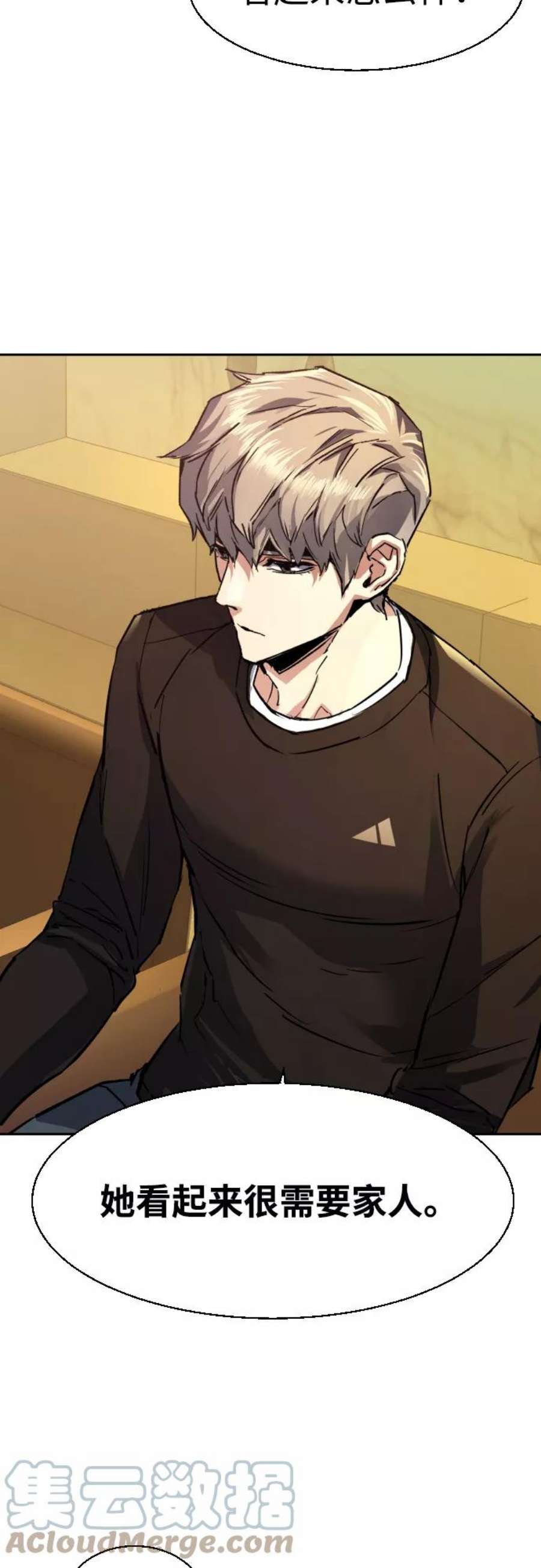 少年佣兵89话
