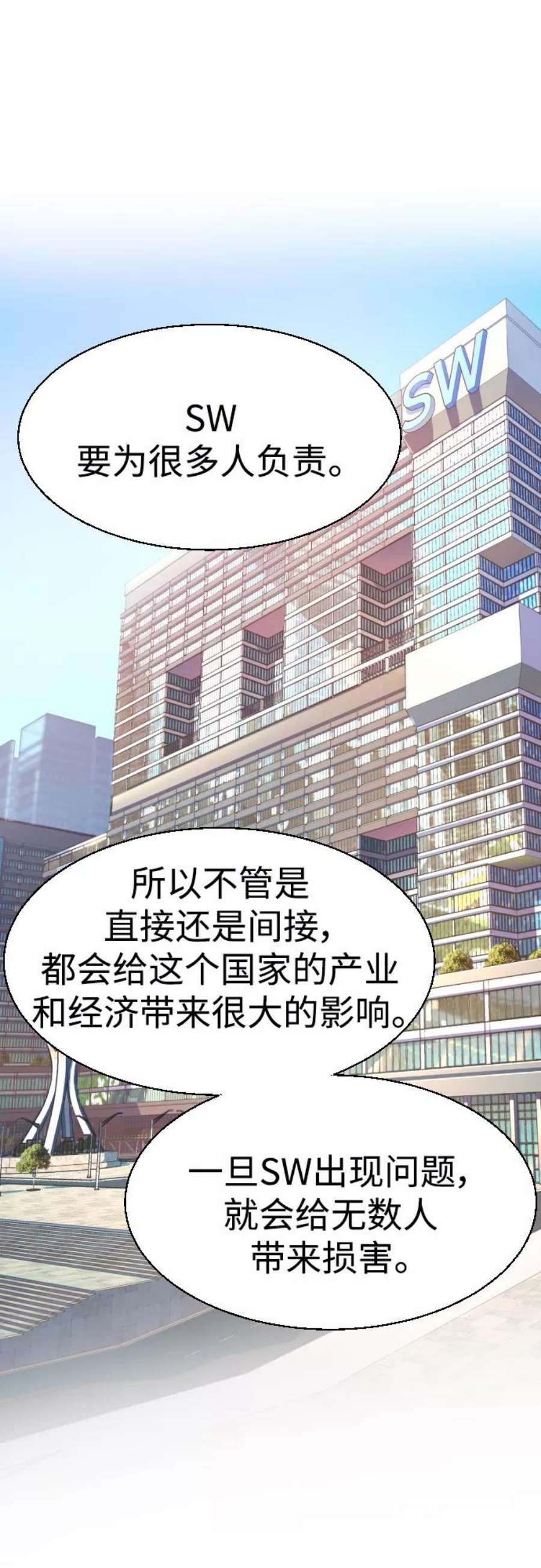 少年佣兵89话
