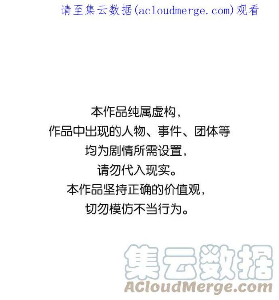 少年佣兵90话